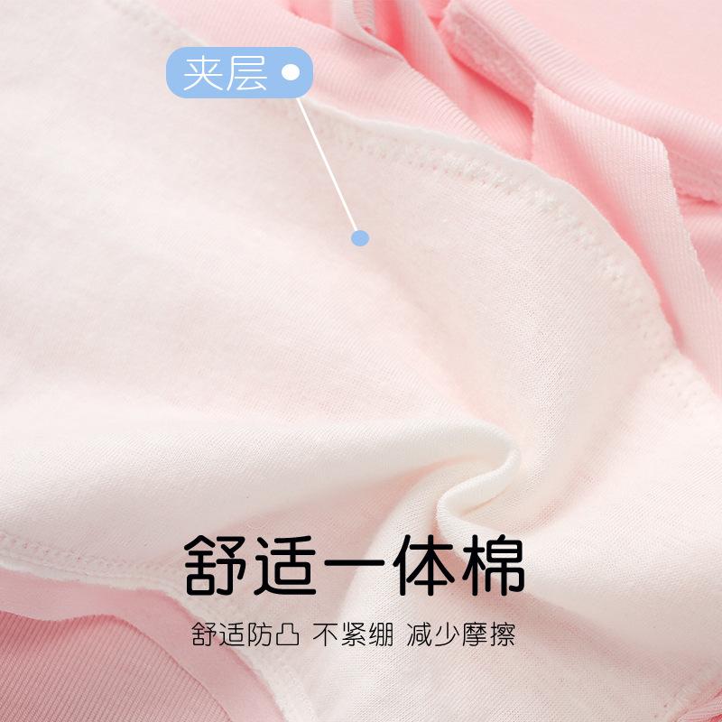 Development Period Modal Girls Underwear Vest Integrated Long Primary School Junior High School Students Anti-bumping Bottoming Shirt