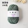 100g Filo d'Argento Lucido Cavo Uncinetto in Cotone Fai da Te 1.5mm Filato Medio Grosso Uncinetto Filo Lucido Cappello Borsa Tessuto a Mano