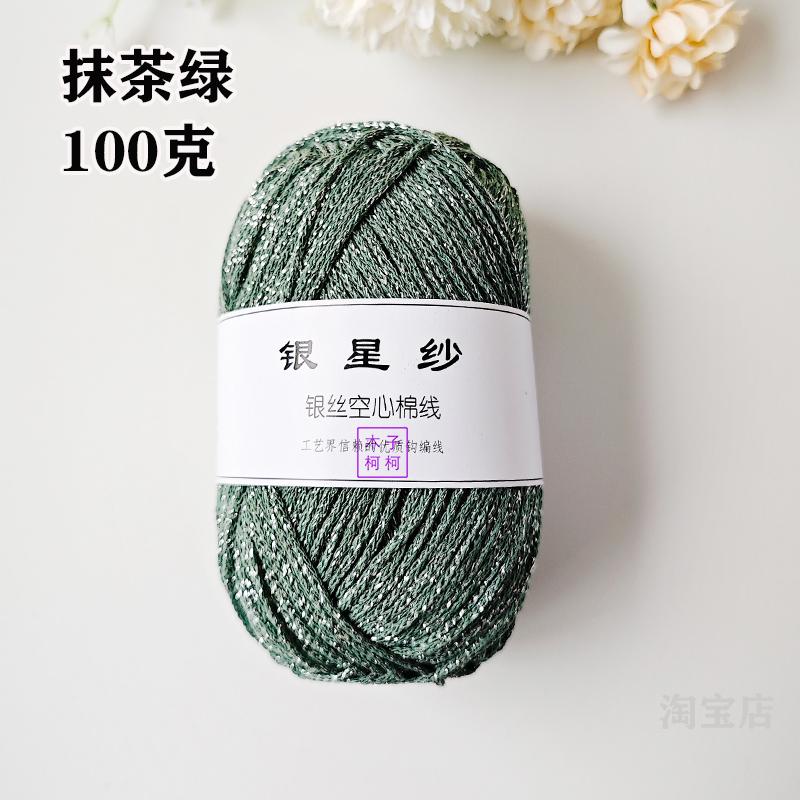 100g Filo d'Argento Lucido Cavo Uncinetto in Cotone Fai da Te 1.5mm Filato Medio Grosso Uncinetto Filo Lucido Cappello Borsa Tessuto a Mano