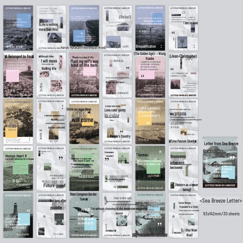 Zao Mo Sea Breeze Motivational Scenery Journal Background Cards for Students