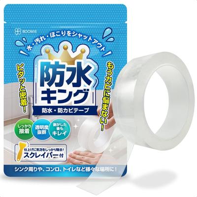 Waterproof King [Easy To Apply X Tight Adhesion] Waterproof Tape,