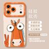 Biema for Apple 17 Horse Year 16promax Cartoon 15 Silicone 14iphone13 Lanyard 12 Mobile Phone Case