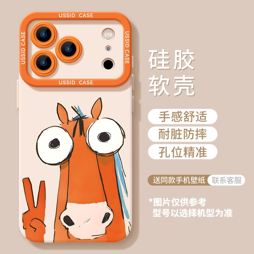Biema for Apple 17 Horse Year 16promax Cartoon 15 Silicone 14iphone13 Lanyard 12 Mobile Phone Case