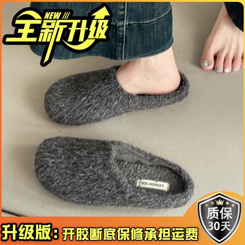 Retro style simple high-end casual fluffy slippers women's autumn and winter suede outer wear home thick-soled bag head slippers