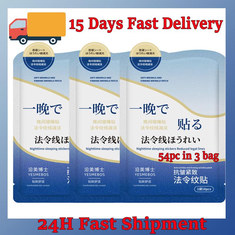 Collagen Wrinkle Remove Patch Retinol Fade Fines Lines Lift Tighten Skin Mask Korean Anti-aging Moisturizing Skin Care Patch