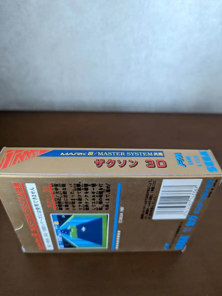 [NEW] SEGA Zaxxon 3-D 3D Sega Mark III MK-2000 Japan Game