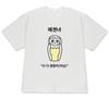 Funny Ugly Princess Print Tshirt Cute Korean Humor Graphic Tees Fashioncasual Streetwear Short Sleeve Top For Unisex Unisex