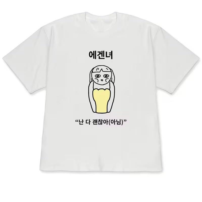 Funny Ugly Princess Print Tshirt Cute Korean Humor Graphic Tees Fashioncasual Streetwear Short Sleeve Top For Unisex Unisex