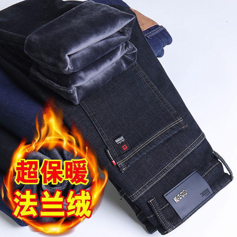 Winterjeans aus Lammwolle und Fleece mit dicker Isolierung, lockere, gerade geschnittene, lässige, elastische Business-Herrenhose