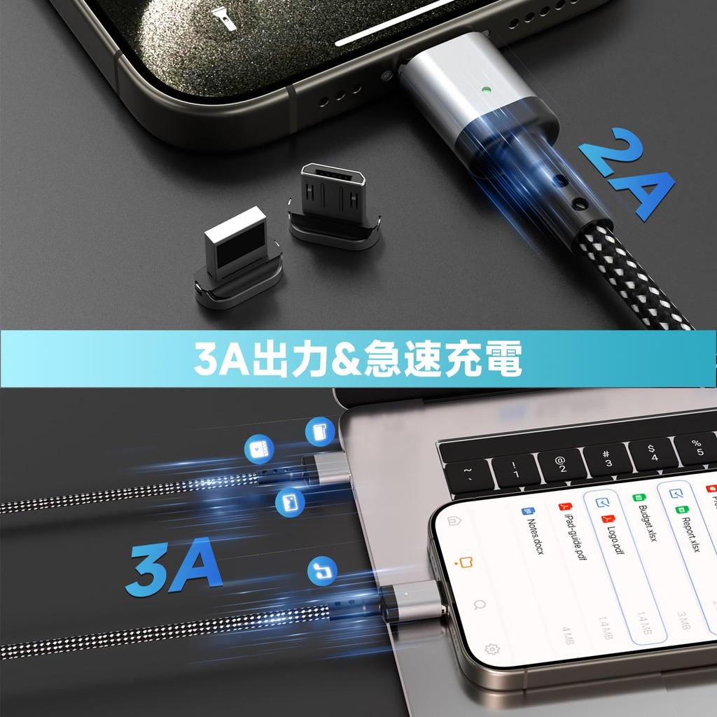 USB Magnetic Charging Magnetic 3A Fast Charging Data Transfer for Android Micro and USB Charging Black Cable, 2M+1.2M+1.2M+0.5M/9 Connectors, Cable,