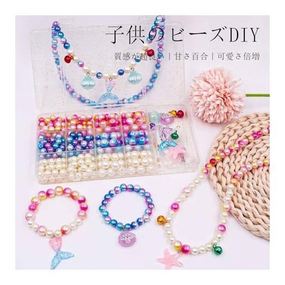 SZSL Beads Craft Kit, Colorful, Soft Colors, Accessory Parts for Girls, Pendants, Necklaces, Bracelet, DIY Materials, Handmade, Storage Case