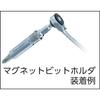 Suekage Tools Mini Reverse Spline Socket Set & Pro-Auto MRG-1425S