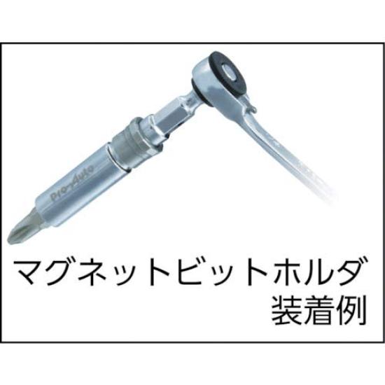 Suekage Tools Mini Reverse Spline Socket Set & Pro-Auto MRG-1425S