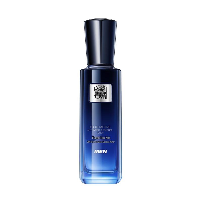 Pechoin Men's Facial Treatment Water