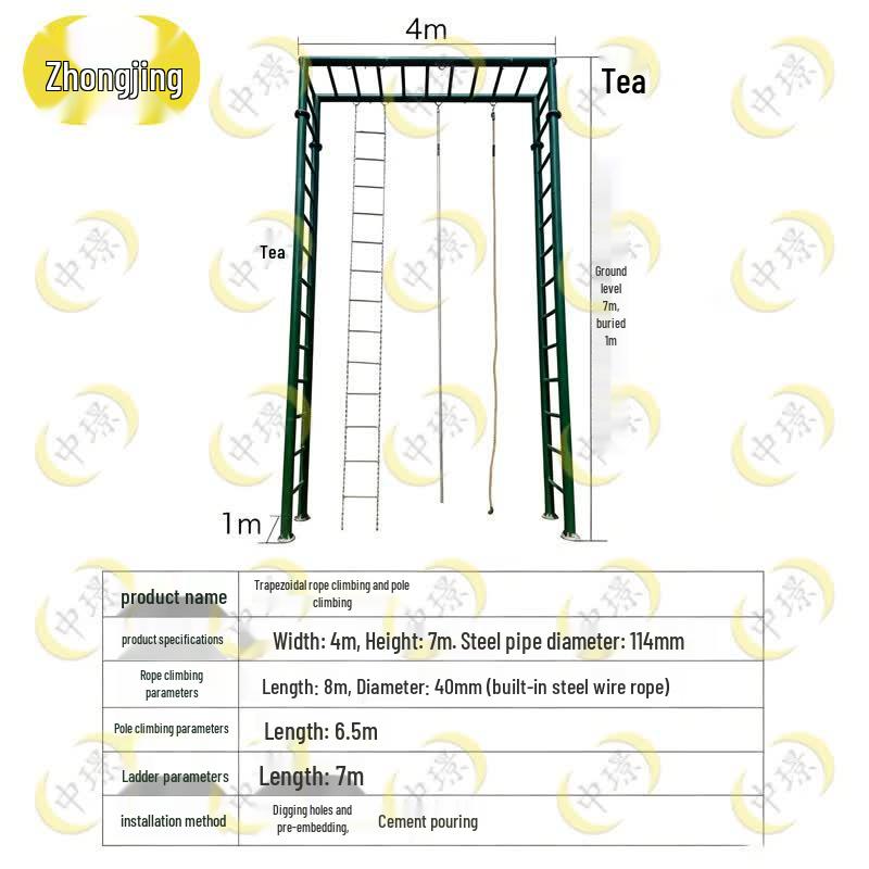 Outdoor Multi-functional Fitness Climbing Frame