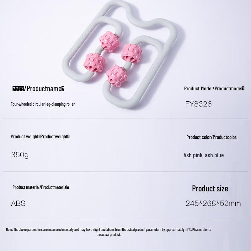 FEEBO Ring-shaped Leg Clamp Foam Roller Massager