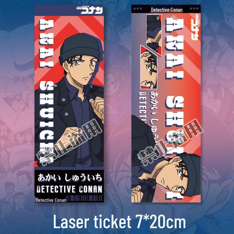Detective Conan Shuichi Akai Badge Keychain Set - Anime Merchandise Gift Shuichi Akai
