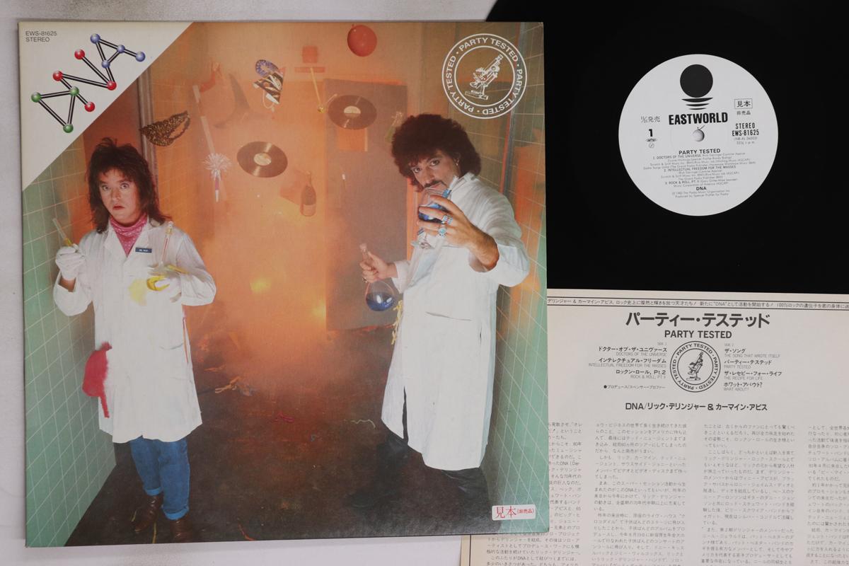 

LP Record DNA Party Tested EWS81625PROMO EASTWORLD 1983 Japan Rock Used