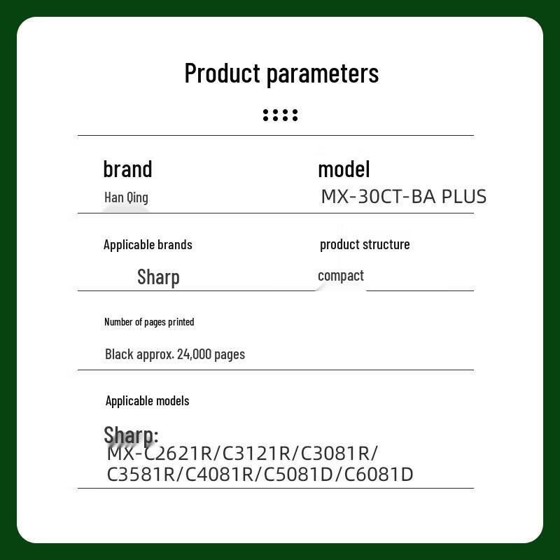 HanQing Compatible Black Toner Cartridge for Sharp IX-C3581RT
