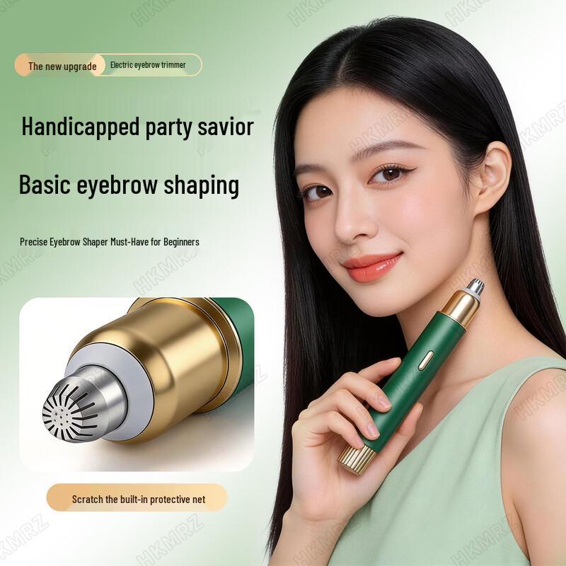 HKMRZ Electric Eyebrow Nose Hair Trimmer 1 Piece изумрудно-зеленый