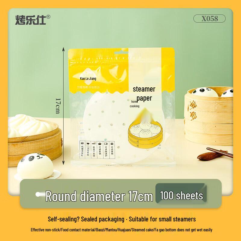 Qiwei Food Grade Non-Stick Steamer Liners