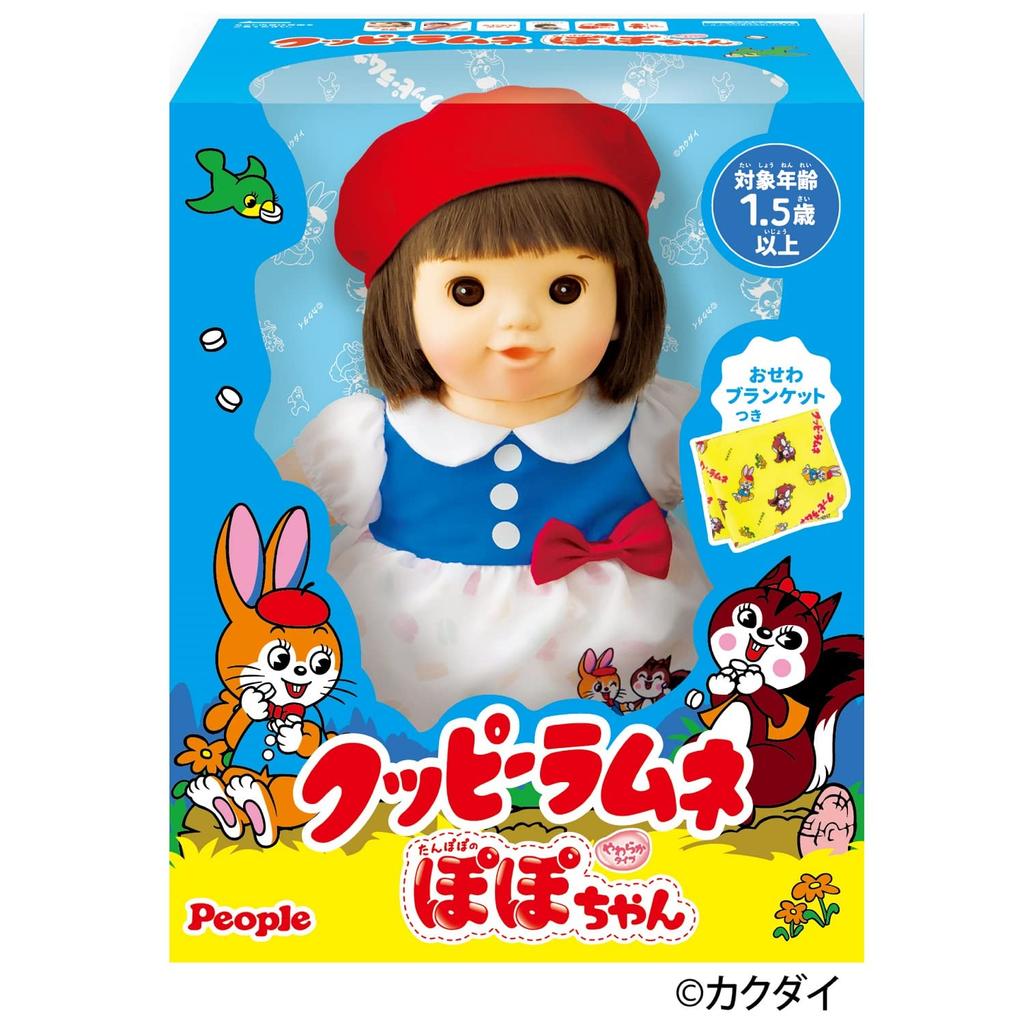 People Cuppy Ramune Popo-chan AI-382