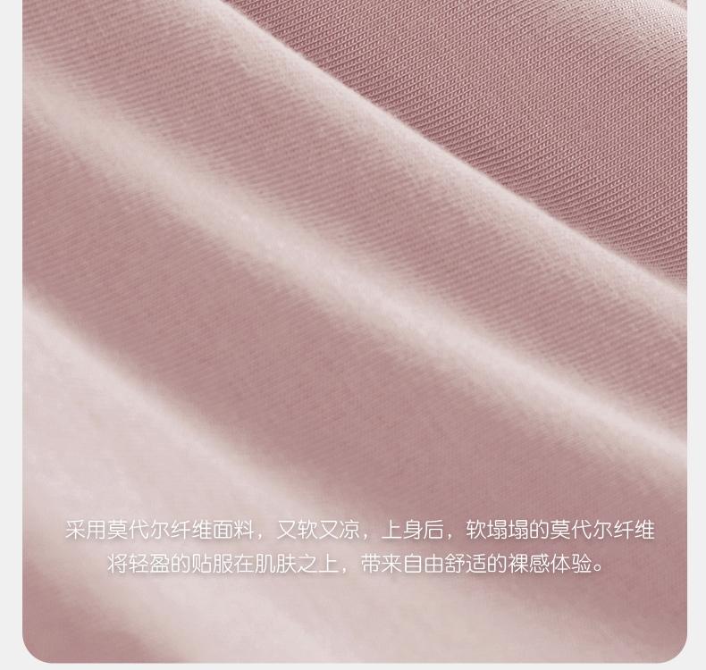 Xuan Liang Men's Modal Long Sleeve Sleepwear Set