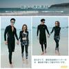 YFMAYI Men's Rash Guard, Long Sleeve Swimsuit, Open Front Leggings, Surf Pants, Fitness, UV Protection, 3-Piece Set