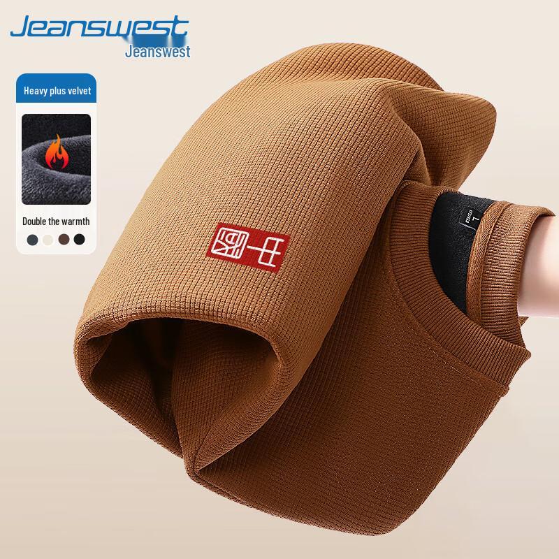 Jeanswest Men's Chinese Trend Letter Print Hoodie