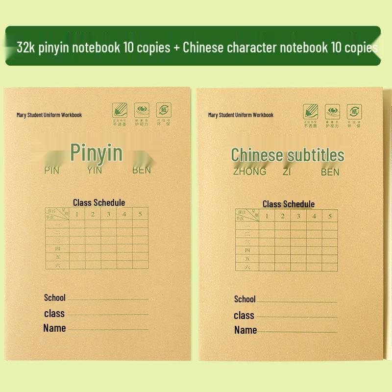 Mary Elementary School Flip Workbook: Chinese Characters, Math, Writing, & Pinyin Book