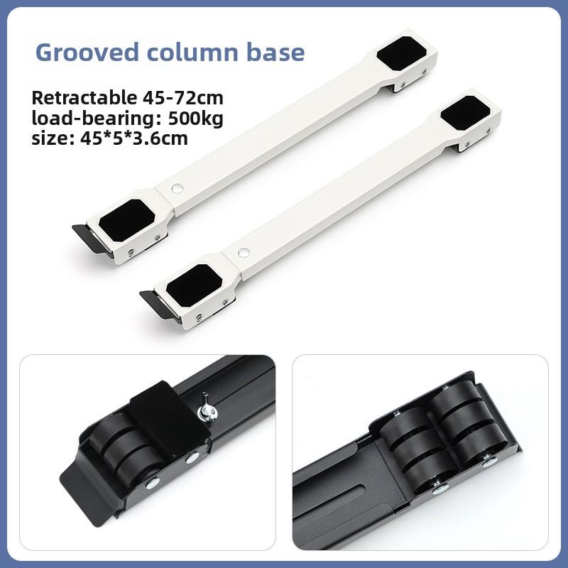 Universal Refrigerator Drum Washing Machine Base, Adjustable Mobile Bracket, Balcony Shelf, Anti-rust Bracket
