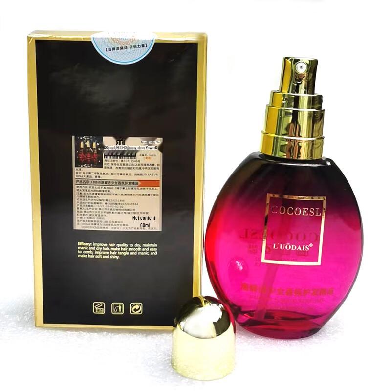 L'UODAIS Perfumed Hair Oil