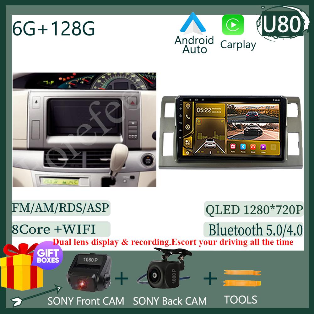 Android 14 DVD NO 2DIN For Toyota Previa 3 III XR50 Estima 2006-2019 RHD Auto Radio Stereo Multimedia Car Player GPS Navigation