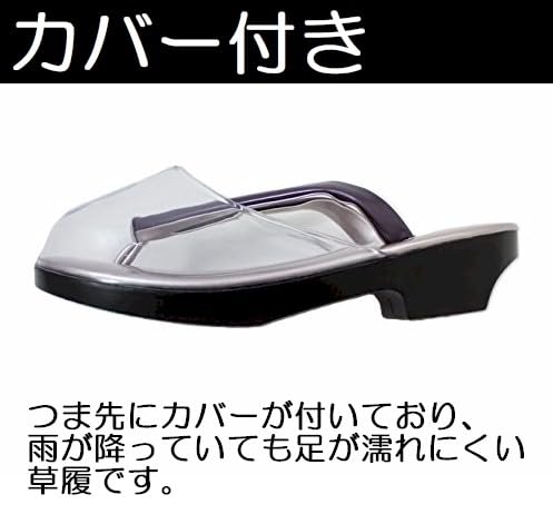 [Asakusa Kimono Markt] Damen-Regensandalen Made in Japan mit Urethansohlen (Fuji) Einheitsgröße, Perfekt für Regentage und kaltes Wetter