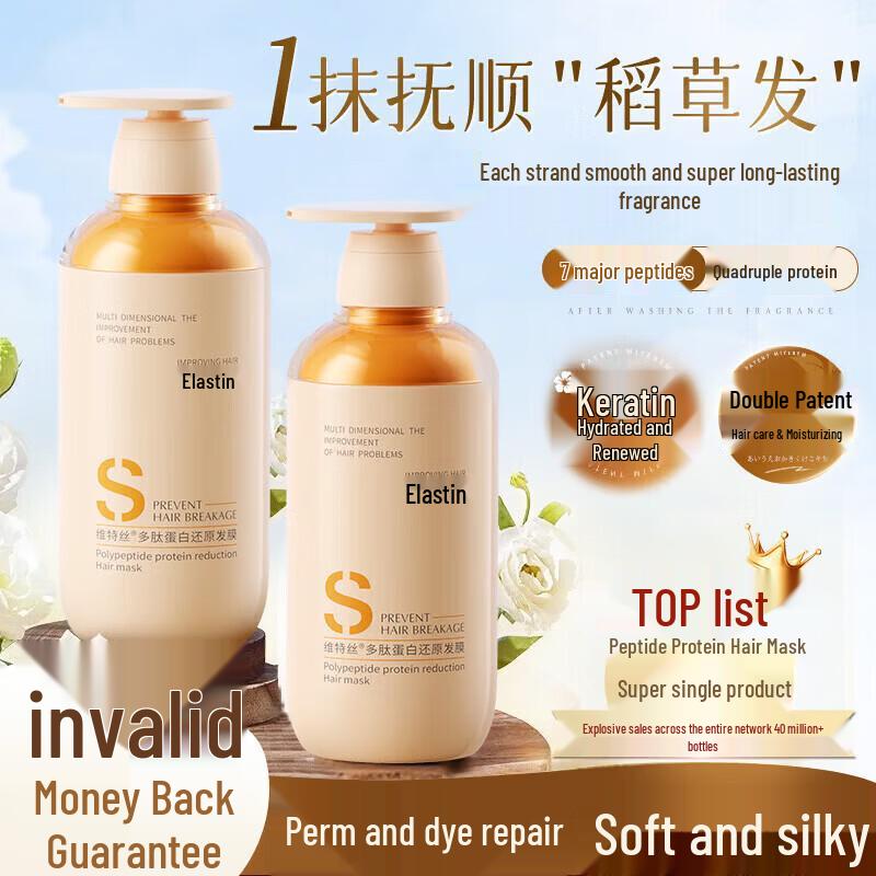 Hanfang Wugu Hydrating Fragrance Shampoo