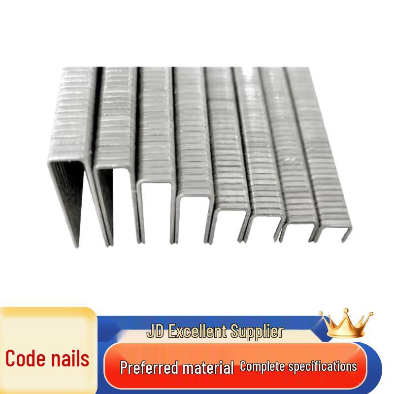 Guxin 1013J Pneumatic U-Staples 1013J