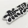1pc 3D Metal Car Styling Logo Mugen Power Sticker Emblem Rear Badge Chrome Decal For Car Trunk For Honda Civic Accord CRV