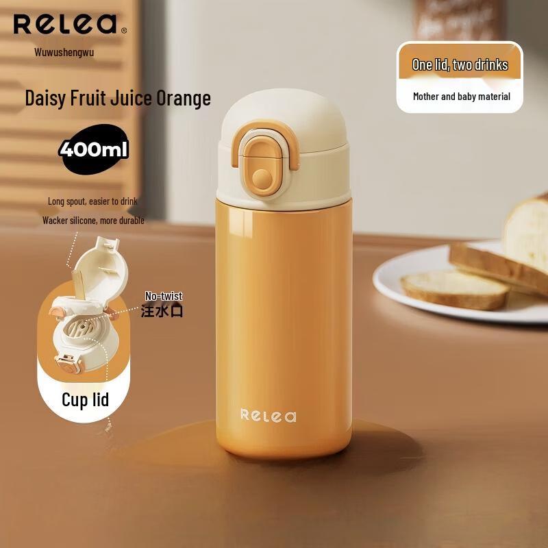 Daisy Insulated Kids Straw Bottle
