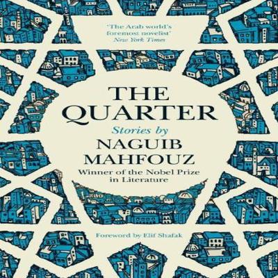 Le Quartier par Naguib Mahfouz Livre relié 9780863563751