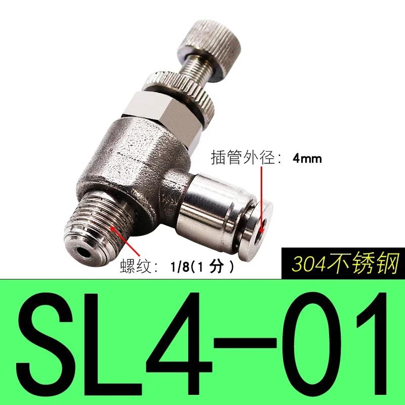 304 Pneumatic Fitting SL6-M5 1/8"-6mm Throttle Valve Pressure Reduce Control Regulating SL10-02 SL6-01 SL8-01 SL6-02