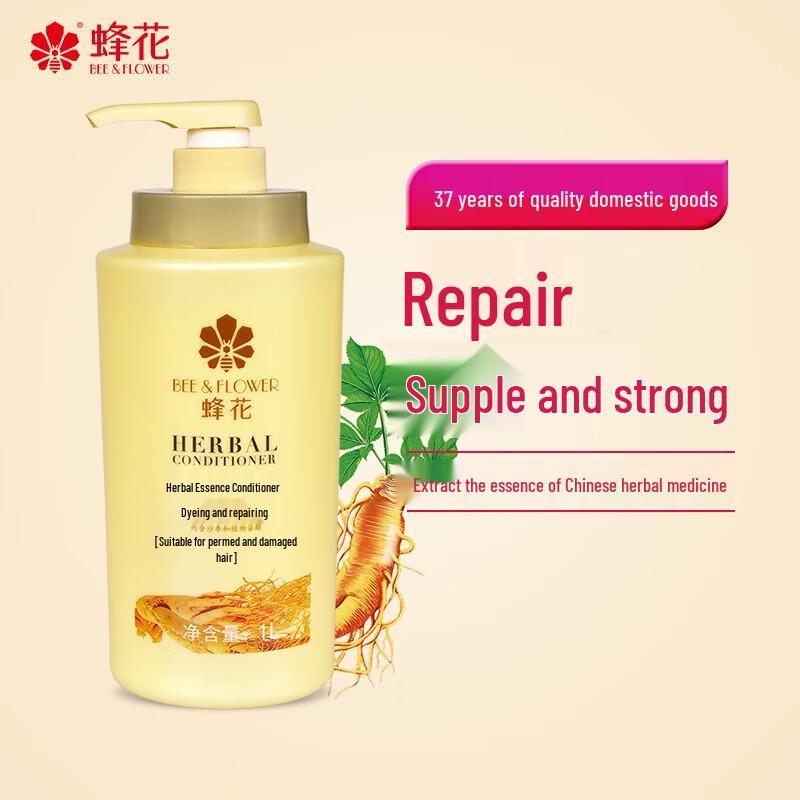 Fenghua Hair Conditioner Series