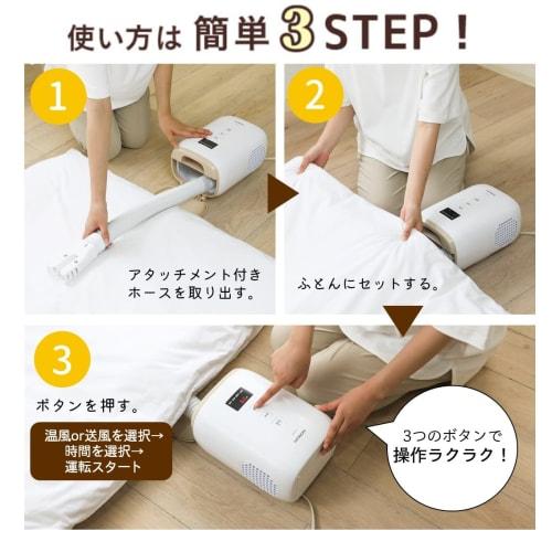 Hitachi Futon Dryer Quick Dry HFK-CV1A T Light Brown Compact Lightweight Model All-in-One Storage