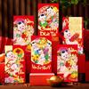 6pcs/set Chienses New Year Red Envelope Money Gift Bag Spring Festival Red Pocket Hongbao Lucky Money Bag Nouvel An Chinois 2026