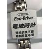 Used CITIZEN H331-T011462Y CITIZEN Watch ECO DRIVE