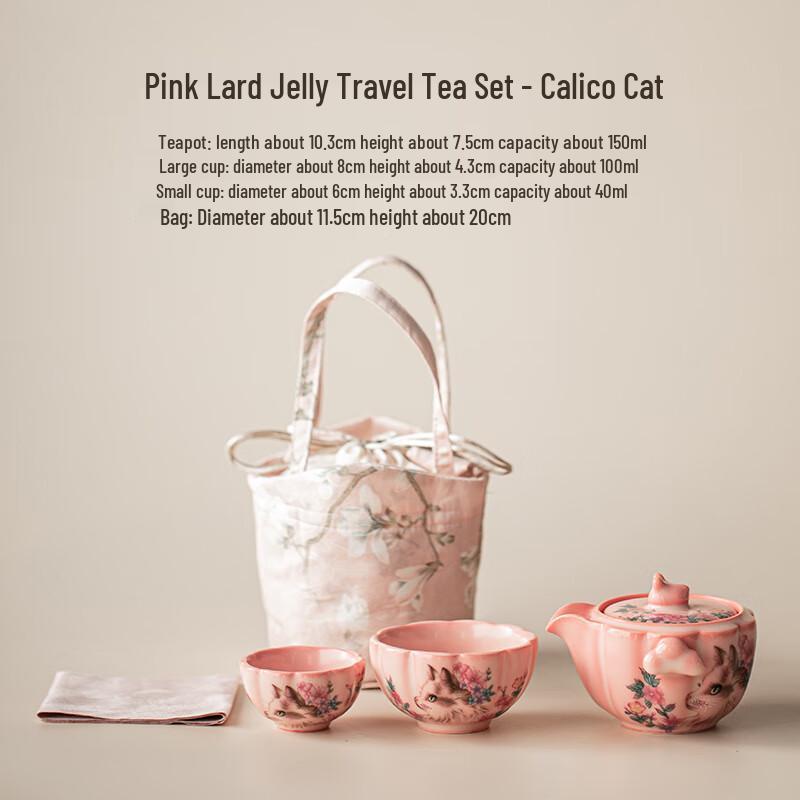 Jialang Portable Ceramic Travel Tea Set