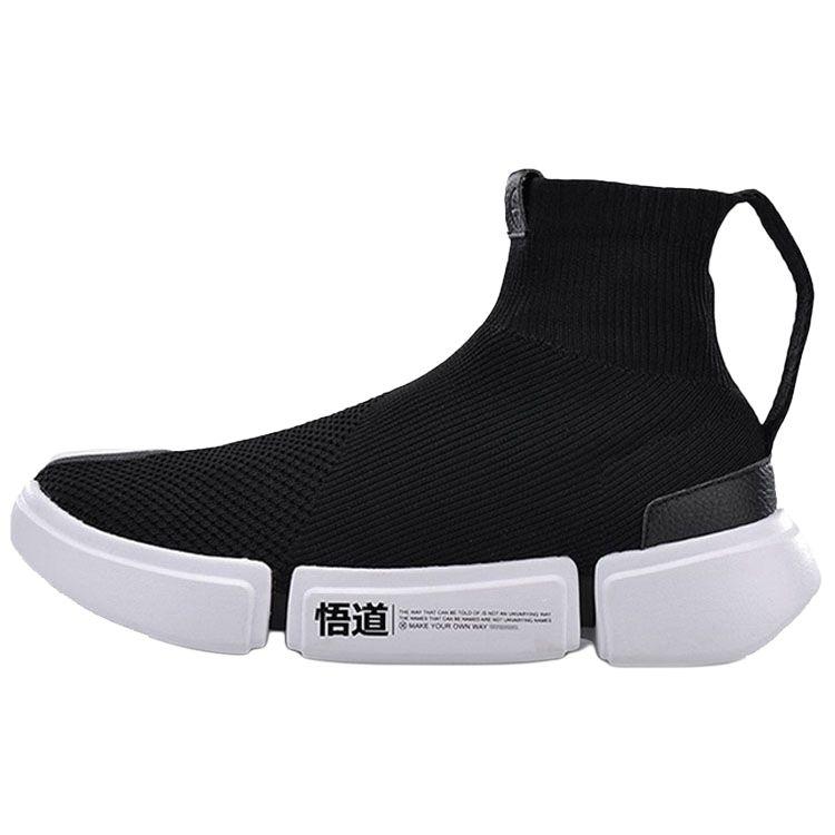 Li-Ning Wade Essence 2 x New York Fashion Week Black White Men s AGWN009-1 EU 39⅔