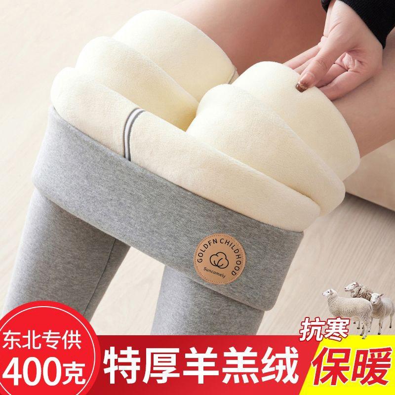 North Extra Thick 0g Lamb Wool Leggings Women's Winter Velvet Thickened Outer Wear Large Size High Waist Thermal Pants