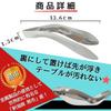 LEONIA Tsubame City Fingertip Tongs, Cookware, Made in Japan, Stainless Steel, Set of 2