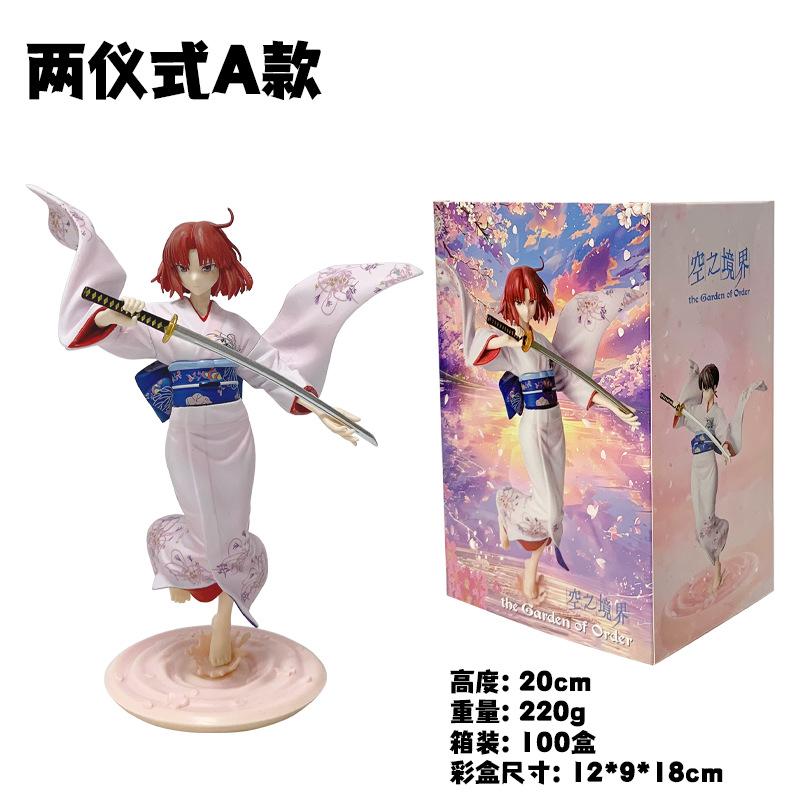 20CM Anime Kara no Kyoukai Ryougi Shiki Figure 1/7 Two forms Standing posture Sword holding Model Toys Doll Gift Action Figure