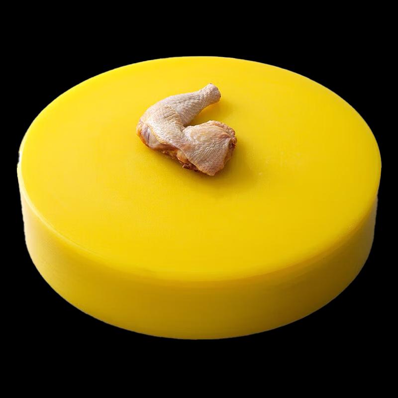 OEING Round Yellow PE Plastic Cutting Board